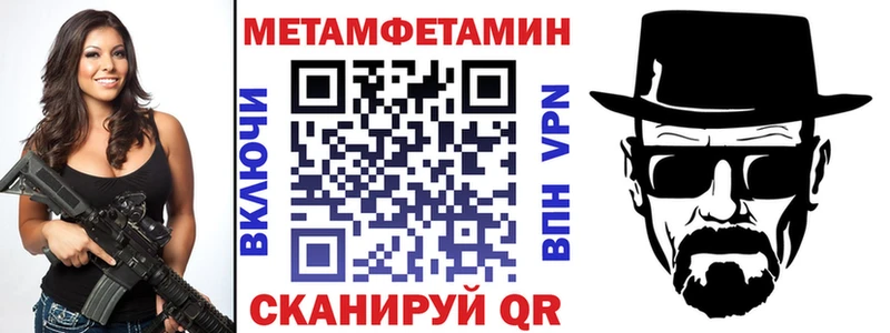АМФ 98%  Купить где  Реутов
