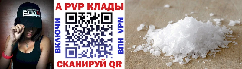 Купить закладки  Реутов  Alfa_PVP мука