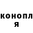 Бошки Шишки индика Monstrik KOTIK