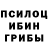 Alpha-PVP кристаллы RACHID ELAMGHARI