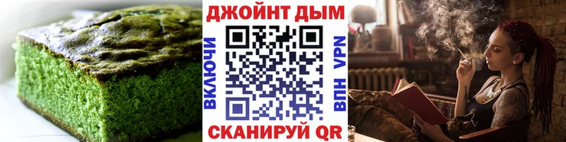 Купить  Реутов  Cannafood конопля 