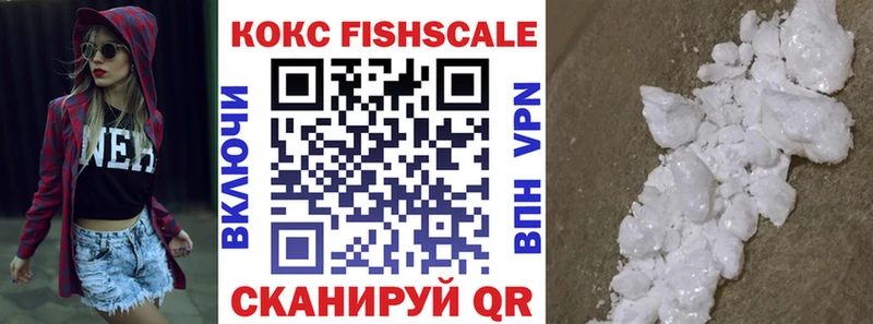 Cocaine 97%  Купить  Реутов