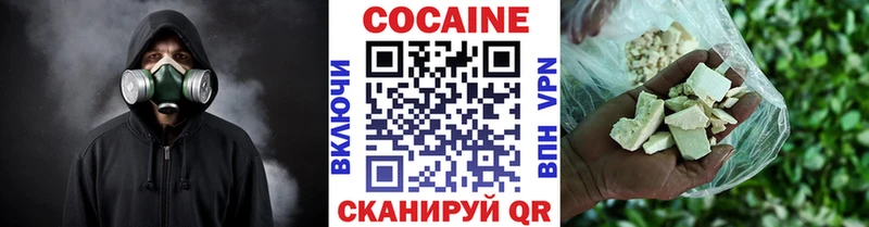 Cocaine 97% Реутов