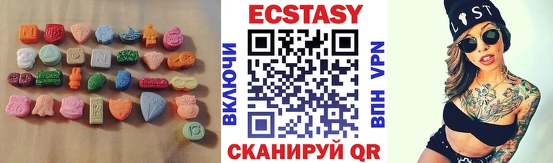 Экстази 280мг  Купить  Реутов 