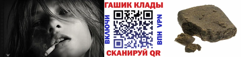 Купить где  Реутов  ГАШИШ Premium 