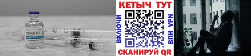 Купить  Реутов  Кетамин ketamine 