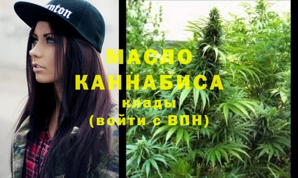 каннабис Магадан