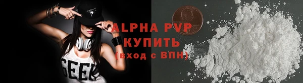 меф Магас