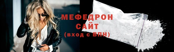 меф Магас