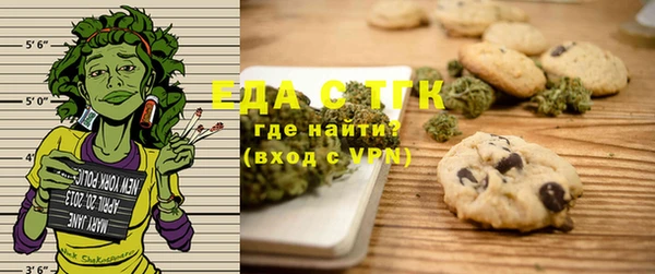 меф Магас
