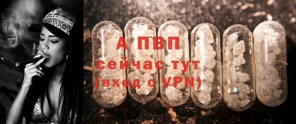 меф Магас