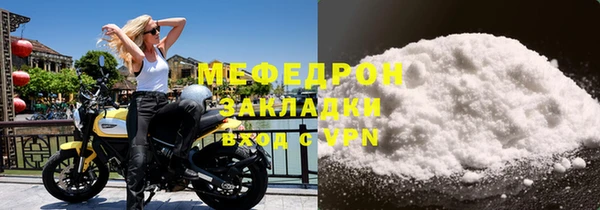 меф Магас
