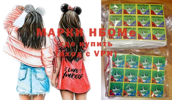 марки lsd Майский