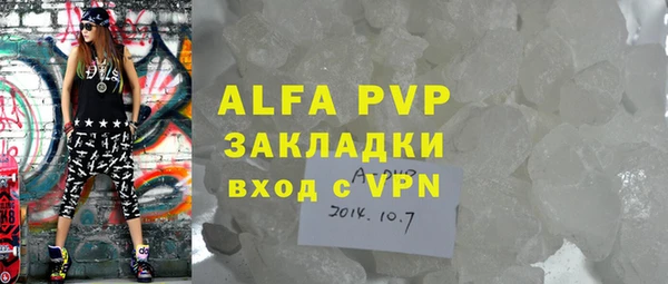 меф Магас
