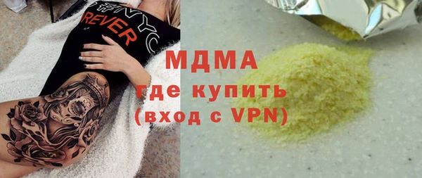 каннабис Магадан