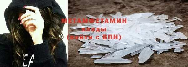 меф Магас