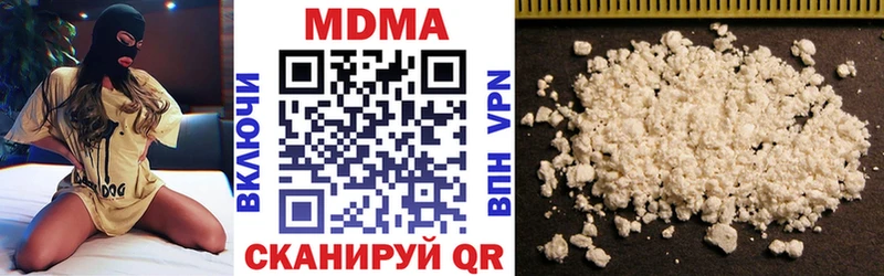 MDMA кристаллы  Купить  Реутов