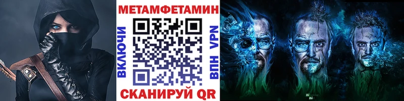 МЕТАМФЕТАМИН винт  Купить закладки  Реутов
