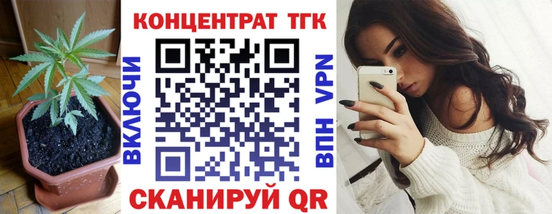 Дистиллят ТГК вейп с тгк  Купить  Реутов 