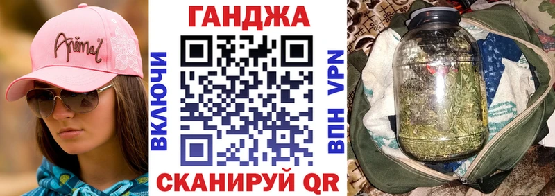 Купить закладки  Реутов  Канабис AK-47 